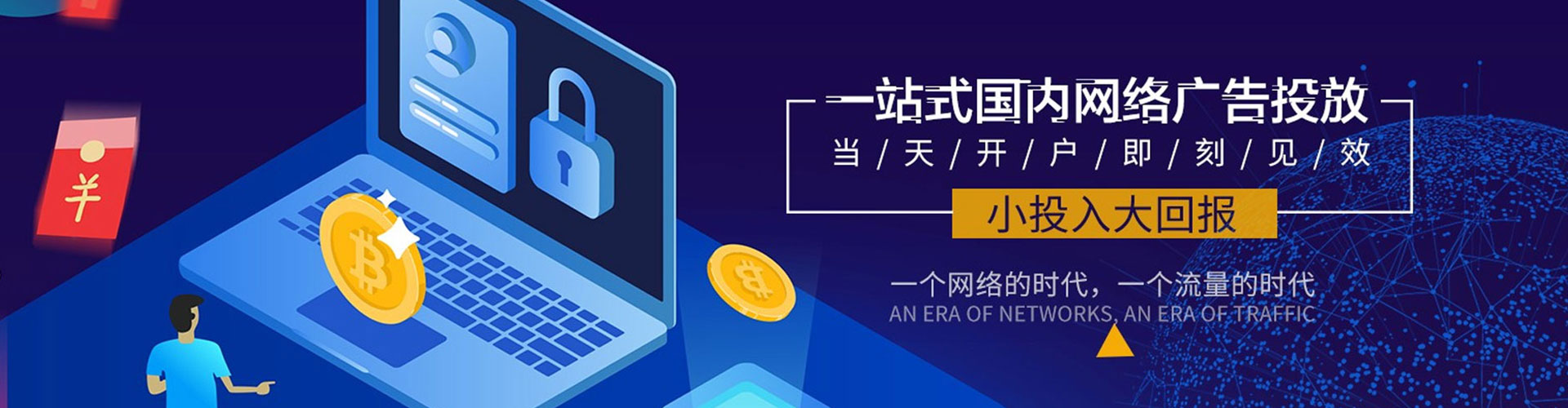 泸水信息流代运营