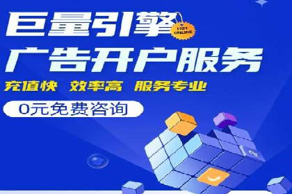 家居行业SEM托管服务，让产品销量节节攀升